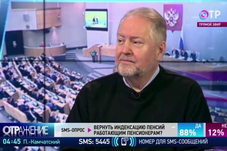 Доктор политических наук С.П. Обухов об индексации работающим пенсионерам: Власть постоянно обманывает народ!