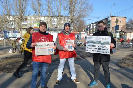 Протестные мероприятия в Орловской области