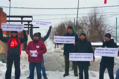 Самарская область. В Тольятти состоялся митинг против мусорной мафии