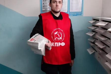 Чувашская Республика. Газеты КПРФ – в каждый дом!