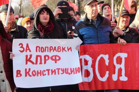 Хватит молчать! Митинг ярославских коммунистов