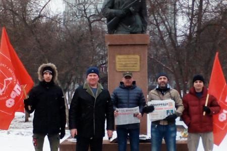 В Красноярске коммунисты отметили 102-ю годовщину создания Рабоче-Крестьянской Красной Армии и Военно-Морского Флота