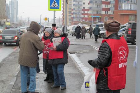 В Красноярске коммунисты отметили 102-ю годовщину создания Рабоче-Крестьянской Красной Армии и Военно-Морского Флота