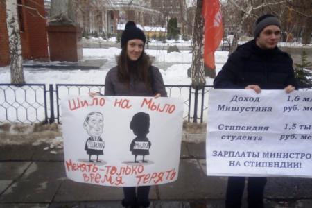 Саратов. Министров-капиталистов на стройки Крайнего Севера!
