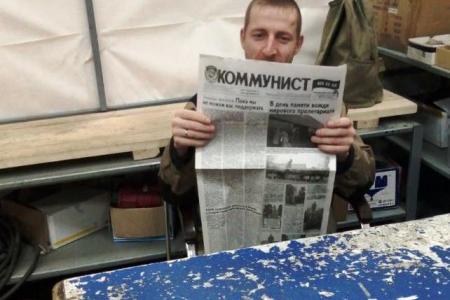 Саратов. Каждому рабочему — партийную газету "Коммунист–век ХХ-ХХI"!