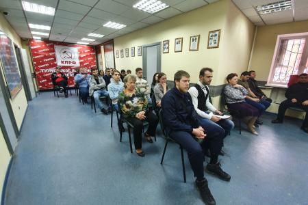 Состоялось отчётно-выборное собрание Тюменского областного отделения ЛКСМ РФ