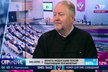 Доктор политических наук С.П. Обухов об индексации работающим пенсионерам: Власть постоянно обманывает народ!