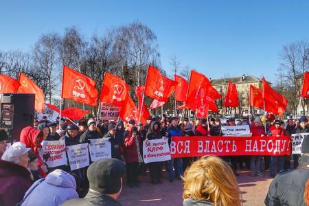 Хватит молчать! Митинг ярославских коммунистов