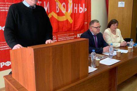 Московская область. Состоялась третья Конференция МОО ООО «Дети войны»