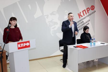 В Благовещенске состоялся семинар-совещание руководителей и партактива Амурского отделения КПРФ