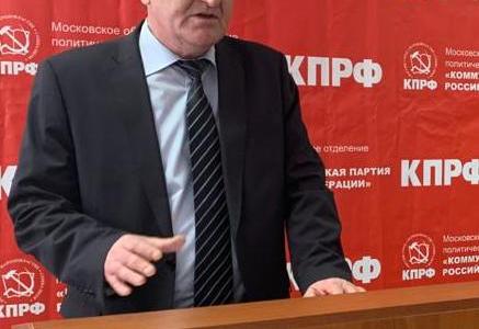 Прошли совещание секретарей и заседание Бюро Московского обкома КПРФ