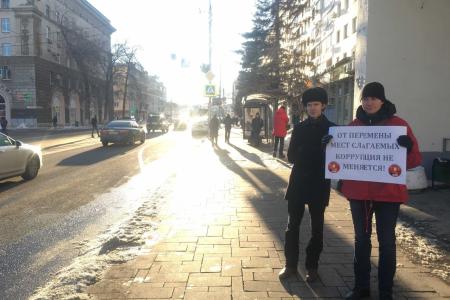 Самарские комсомольцы провели одиночные пикеты за изменение  экономического курса 