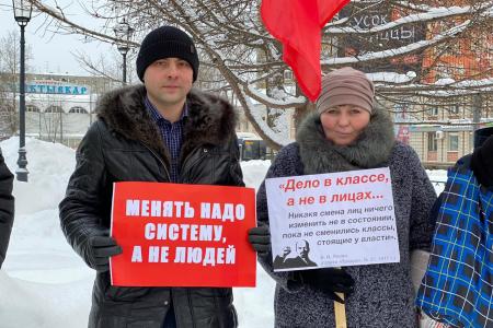 Республика Коми. Пикет коммунистов против авантюрной политики Кремля