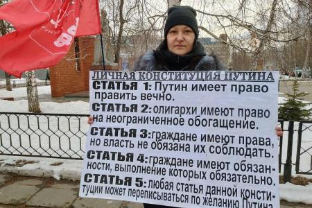 Саратов. Конституция должна защищать интересы народа!