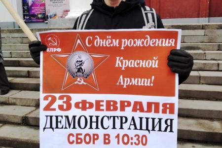 В Саратове пикет в связи с планируемыми властью конституционными изменениями
