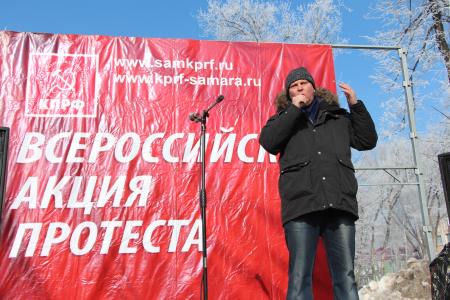 Крупная акция протеста против повышения тарифов и мусорной реформы прошла в Самаре
