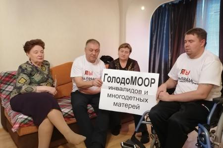 Тамара Казанцева встретилась с тюменскими инвалидами, объявившими голодовку
