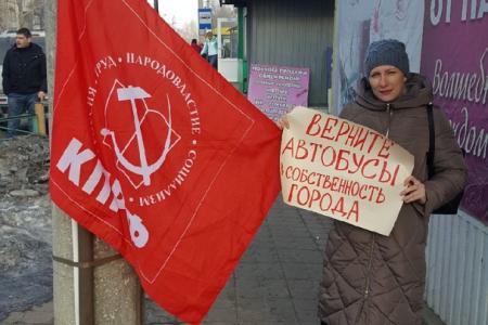 Самарские коммунисты провели серию одиночных пикетов