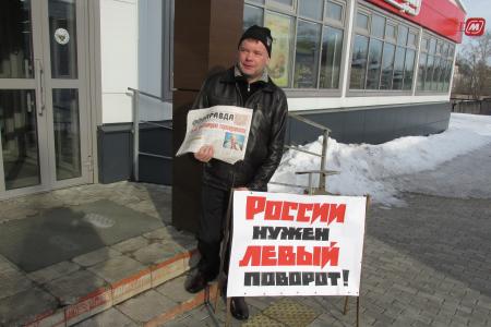 Кировская область. Коммунисты Орлова потребовали принятия Конституции народного доверия