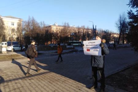 В Тульской области в предверии Дня Советской Армии и Военно-Морского Флота прошли пикеты