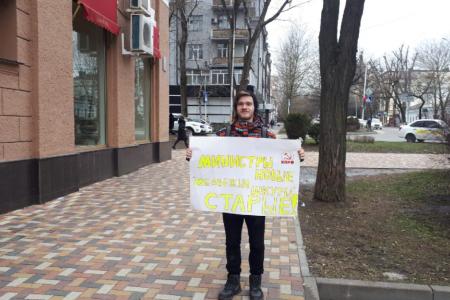 В Ставрополе комсомольцы вышли в пикеты за реальные перемены в стране