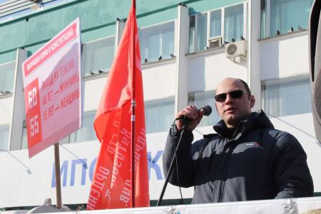 Амурская область. Коммунисты Благовещенска на митинге в честь 23 февраля собирали подписи за поправки КПРФ в Конституцию