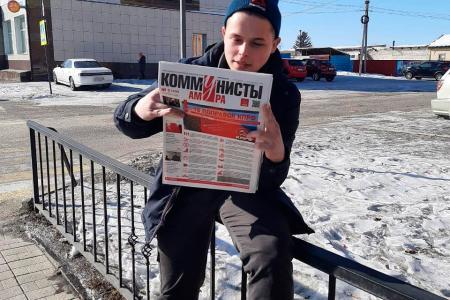 Амурская область. Коммунисты в Шимановске начали сбор подписей за поправки КПРФ в Конституцию