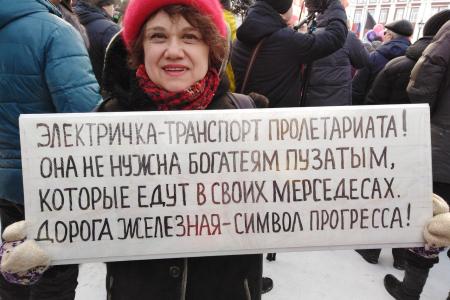 Пермский край. Сохраним железную дорогу! Сохраним электричку! Вернём стоимость проезда 20 рублей!