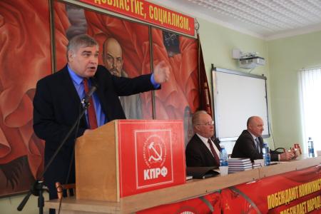 Завершил работу V Пленум Омского обкома КПРФ