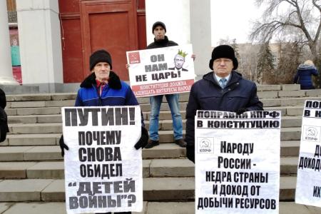 В Саратове пикет в связи с планируемыми властью конституционными изменениями