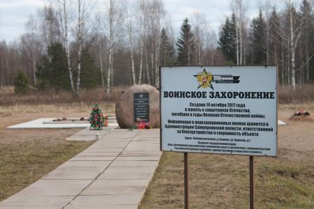 Коммунисты Псковской области почтили память Александра Матросова и провели автопробег по братским захоронениям