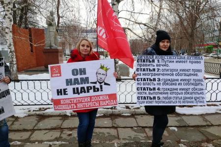 Саратов. Конституция должна защищать интересы народа!
