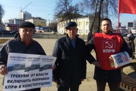 Протестные мероприятия в Орловской области