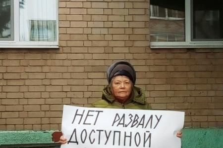 Саратовская область, Петровск. Акция КПРФ "Нет - развалу доступной медицины!"