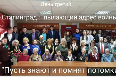 В Магаданском обкоме КПРФ завершилась Декада мужества