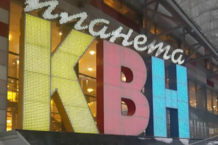 Команда КВН «Б-7» из Томской области вышла в финал Юниор-Лиги КВН