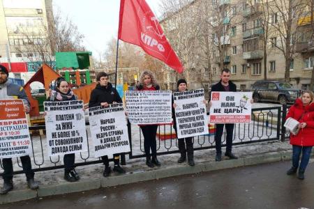 Саратов. России нужна народная Конституция!