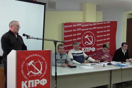 В Саратовском обкоме КПРФ состоялось обсуждение поправок в Конституцию 