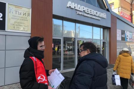 Челябинск требует социальных поправок в Конституцию!