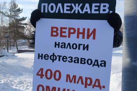 Омские коммунисты отметили 27-летие воссоздания Компартии