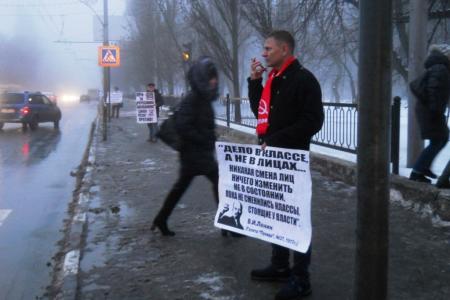 Саратов. Одиночные пикеты КПРФ