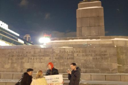 После утверждения нового правительства комсомольцы организовали всероссийскую акцию протеста «Меняй систему, а не министров»