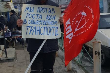 Самарские коммунисты провели серию одиночных пикетов