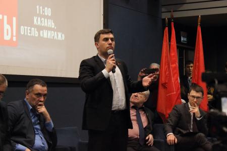 «Лево руля». Коммунисты Татарстана провели форум левопатриотических сил