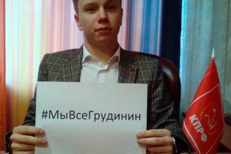 Тюменская область. В Тобольске полиция задержала активиста КПРФ, проводившего одиночный пикет против поправок в Конституцию
