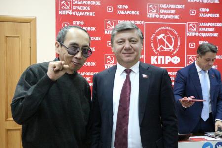 Дмитрий Новиков сделал доклад на пленуме Хабаровского крайкома КПРФ