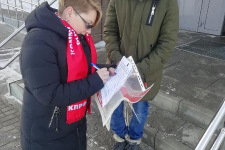 Челябинск требует социальных поправок в Конституцию!