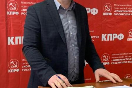 Прошли совещание секретарей и заседание Бюро Московского обкома КПРФ