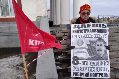 Саратовские коммунисты и члены организации Союза советских офицеров приняли участие в памятном мероприятии
