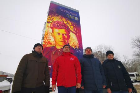 Оренбургские коммунисты почтили память земляка, героя Сталинграда